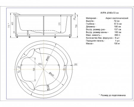 Акриловая ванна Aquatek  Альтаир 158x119 см L пустая с фр.экр.вклееный каркас